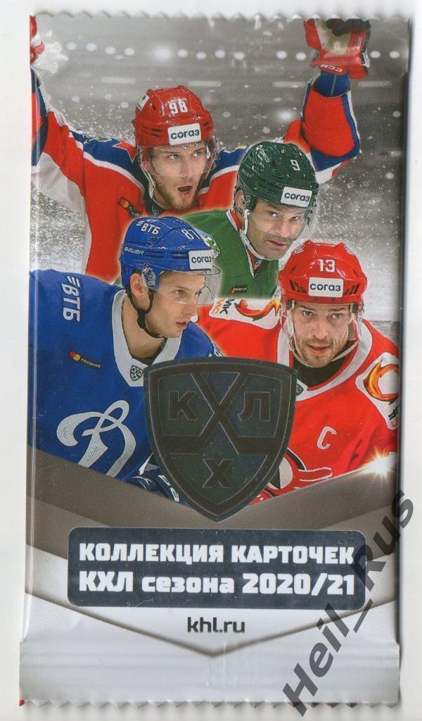 Хоккей. Запечатанный пакетик SeReal Коллекция карточек КХЛ/KHL сезона 2020-21