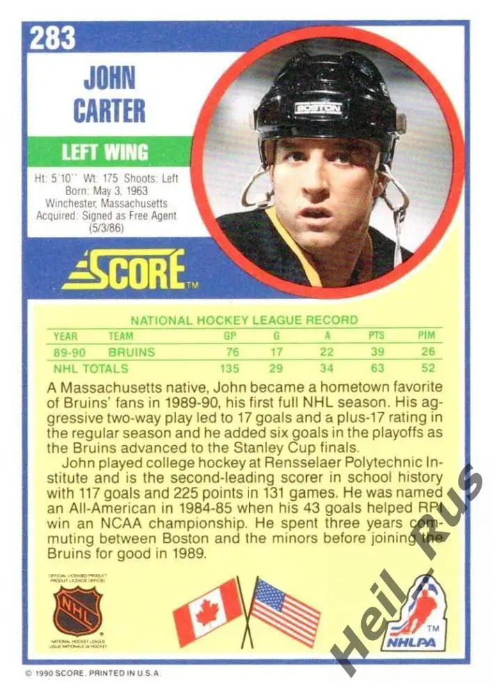 Хоккей. Карточка John Carter/Джон Картер (Boston Bruins/Бостон Брюинз) НХЛ/NHL 1
