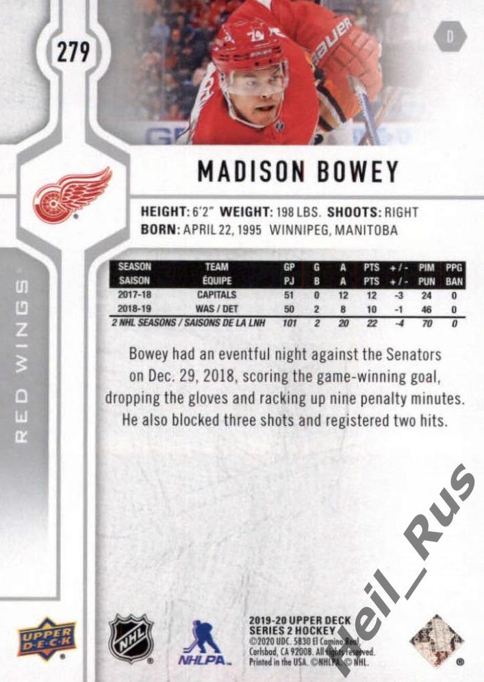 Хоккей. Карточка Madison Bowey/Мэдисон Боуи (Detroit Red Wings/Детройт) НХЛ/NHL 1