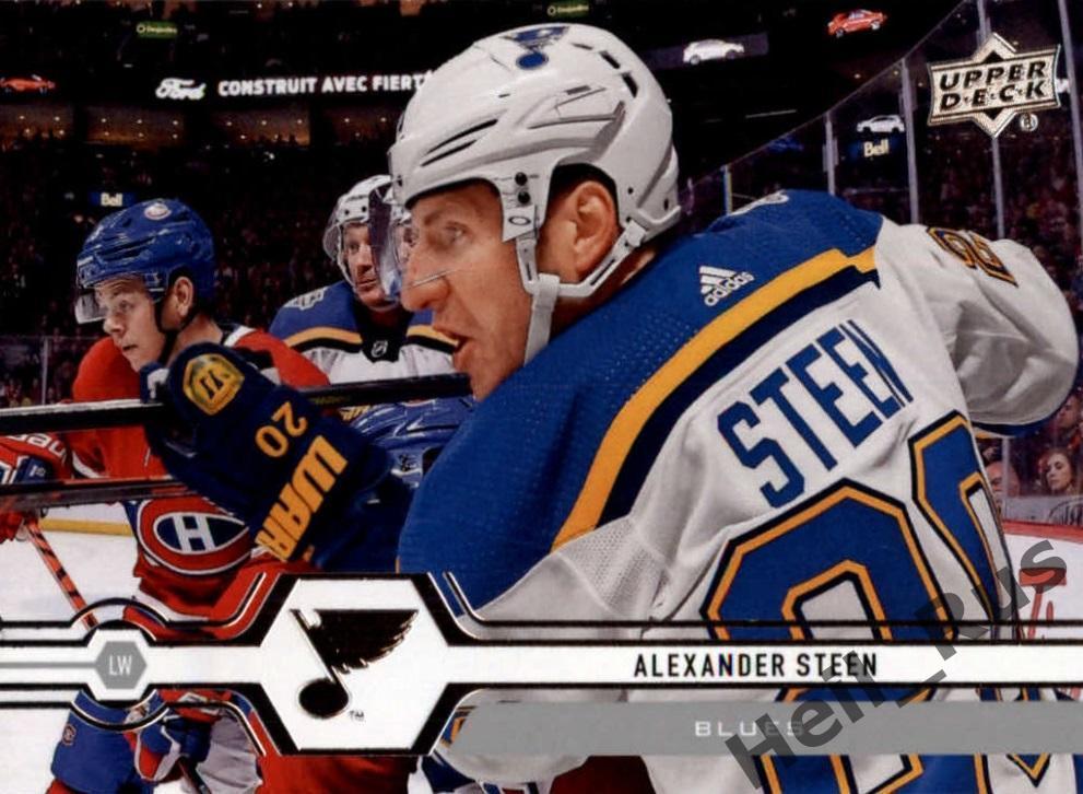 Хоккей. Карточка Alexander Steen/Александр Стин (St. Louis Blues/Блюз) НХЛ/NHL