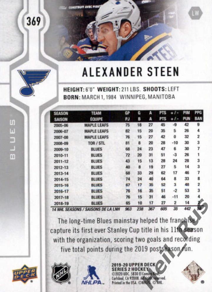 Хоккей. Карточка Alexander Steen/Александр Стин (St. Louis Blues/Блюз) НХЛ/NHL 1