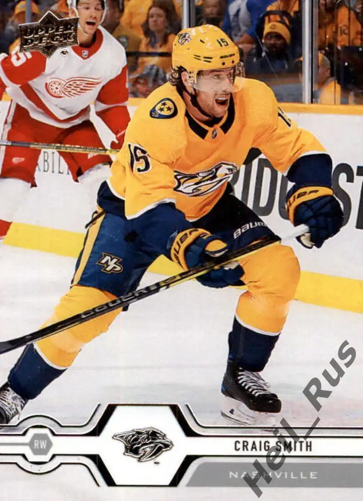 Хоккей. Карточка Craig Smith/Крэйг Смит (Nashville Predators/Нэшвилл) НХЛ/NHL