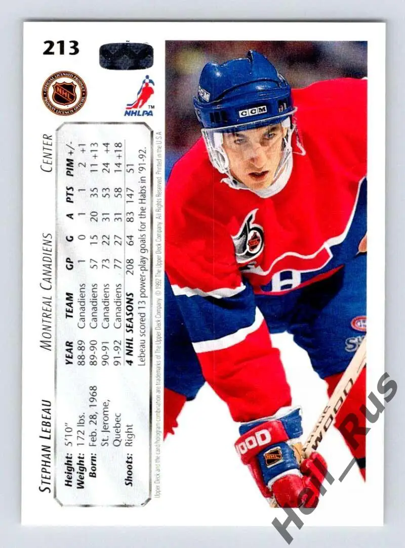 Хоккей Карточка Stephan Lebeau/Стефан Лебо (Montreal Canadiens/Монреаль) НХЛ/NHL 1