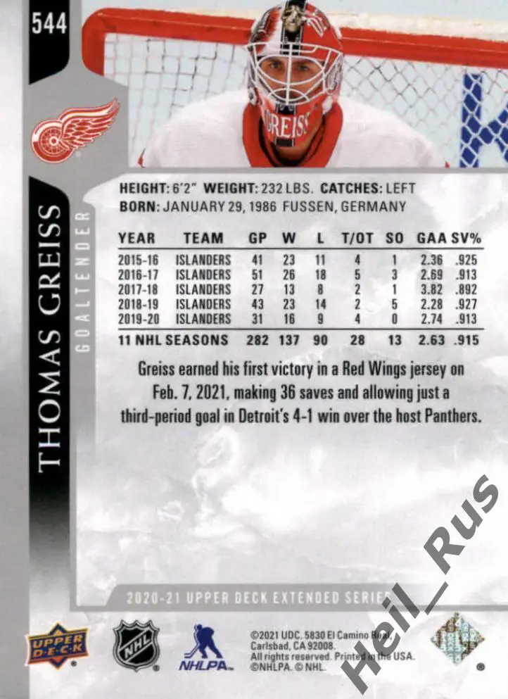Хоккей. Карточка Thomas Greiss/Томас Грайсс (Detroit Red Wings/Детройт) НХЛ/NHL 1