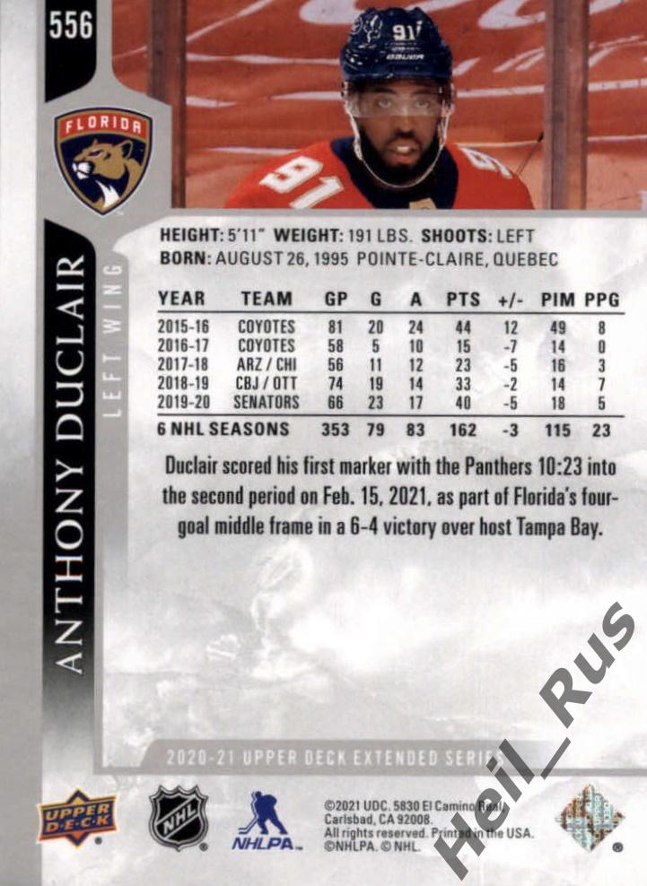 Хоккей. Карточка Anthony Duclair/Энтони Дюклер Florida Panthers/Флорида НХЛ/NHL 1