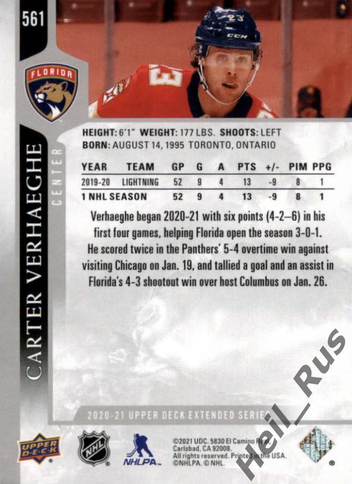 Хоккей Карточка Carter Verhaeghe/Картер Верхэге Florida Panthers/Флорида НХЛ/NHL 1