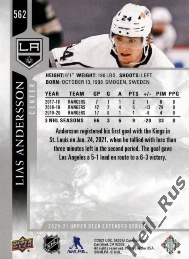 Хоккей. Карточка Lias Andersson/Лиас Андерссон (Los Angeles Kings/Кингз) НХЛ/NHL 1