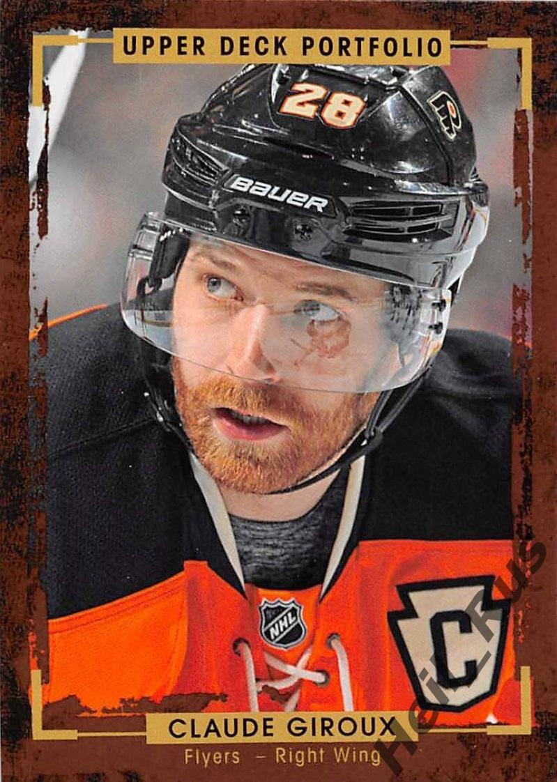 Хоккей. Карточка Claude Giroux/Клод Жиру Philadelphia Flyers/Филадельфия НХЛ/NHL