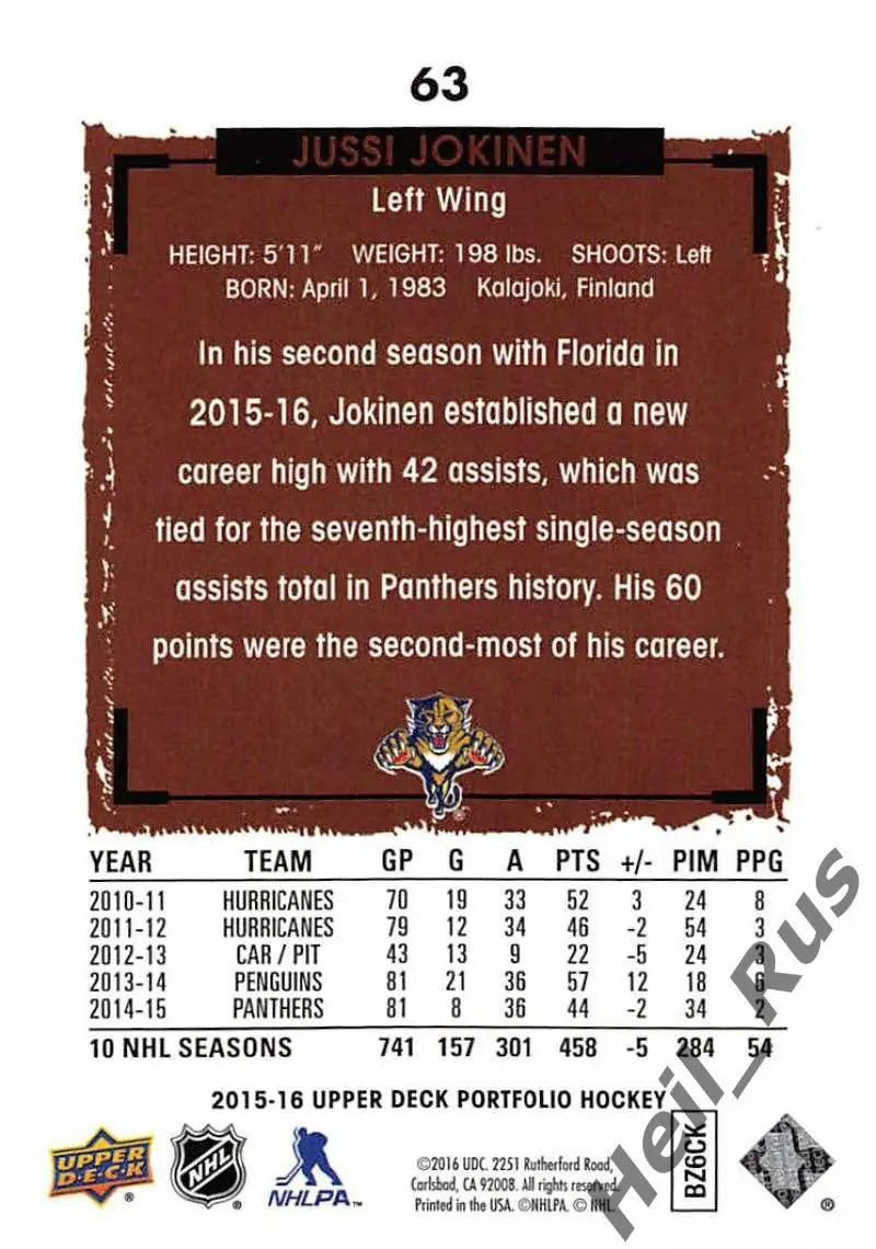 Хоккей. Карточка Jussi Jokinen/Юсси Йокинен (Florida Panthers/Флорида) НХЛ/NHL 1