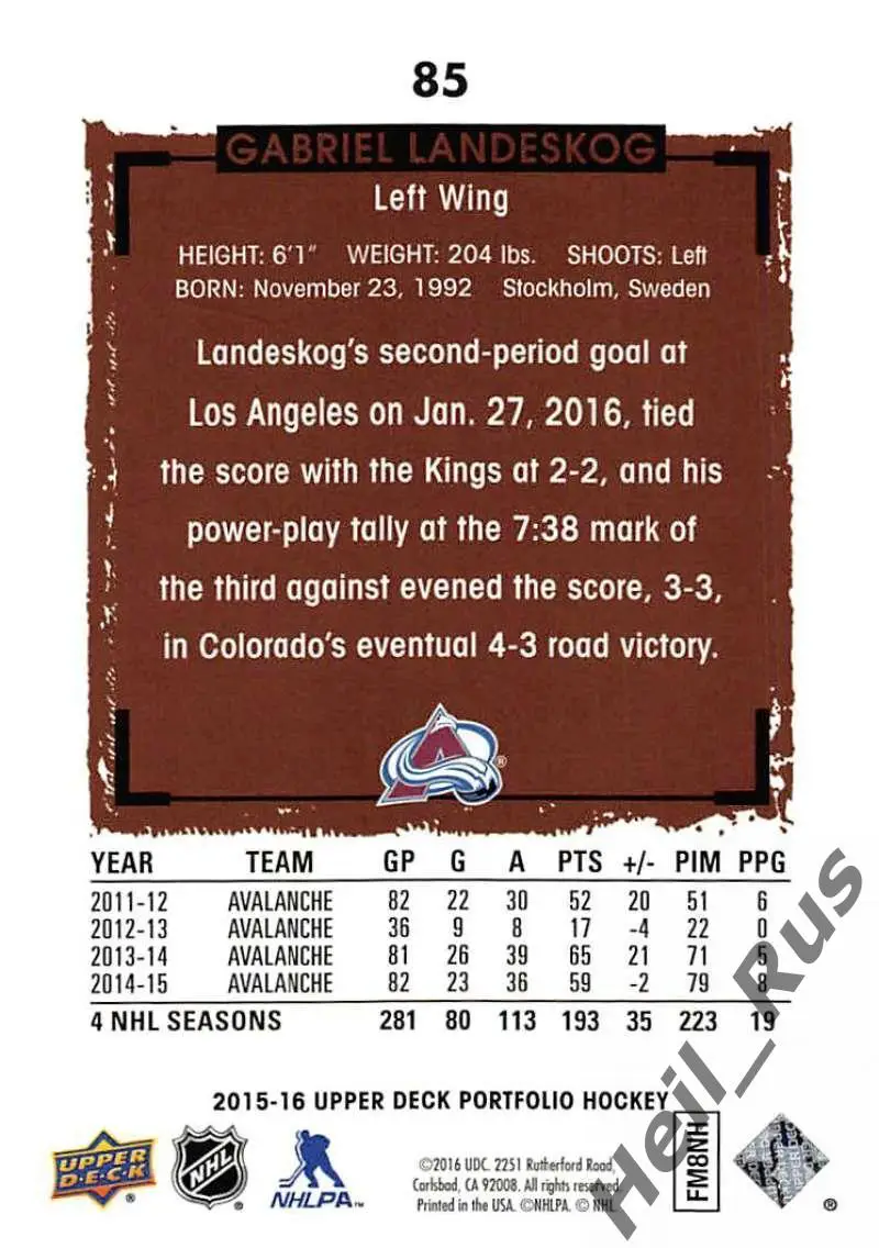 Хоккей Карточка Gabriel Landeskog/Габриэль Ландескуг Colorado Avalanche НХЛ/NHL 1