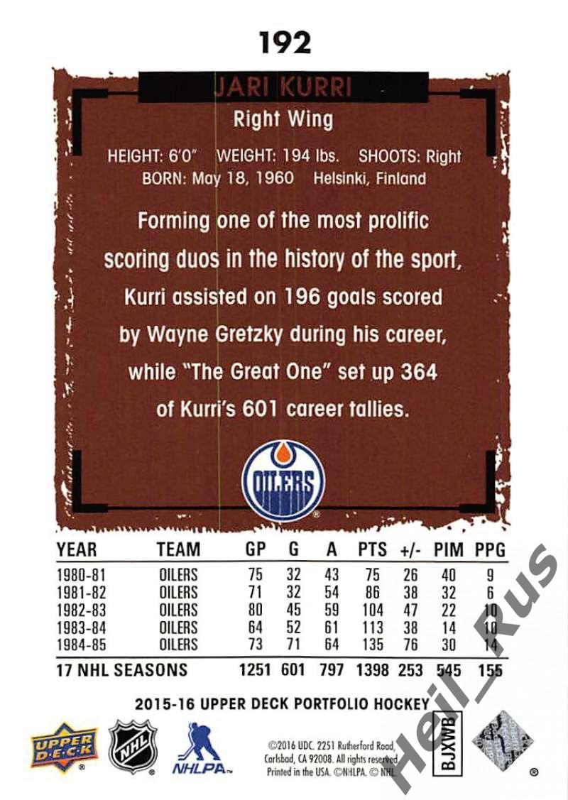 Хоккей; Карточка Яри Курри (Edmonton Oilers/Эдмонтон, Йокерит Хельсинки) НХЛ/NHL 1