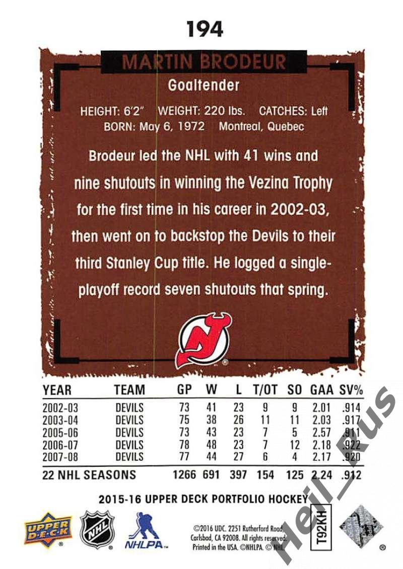 Хоккей Карточка Martin Brodeur/Мартин Бродер (New Jersey Devils/Девилз) НХЛ/NHL 1