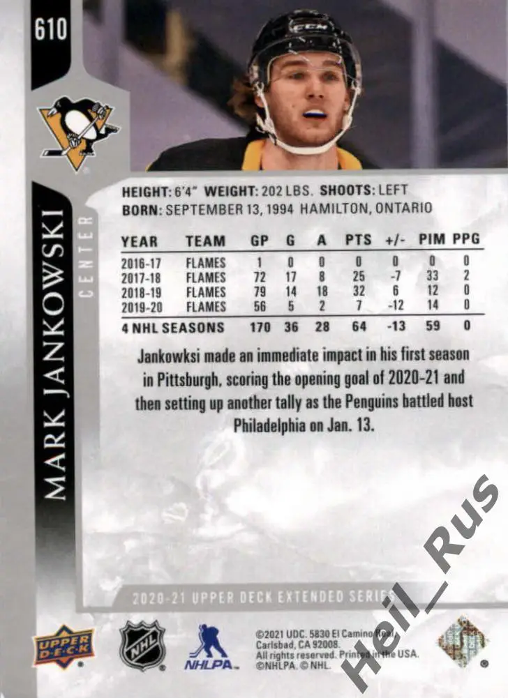 Хоккей. Карточка Mark Jankowski/Марк Янковски (Pittsburgh Penguins) НХЛ/NHL 1