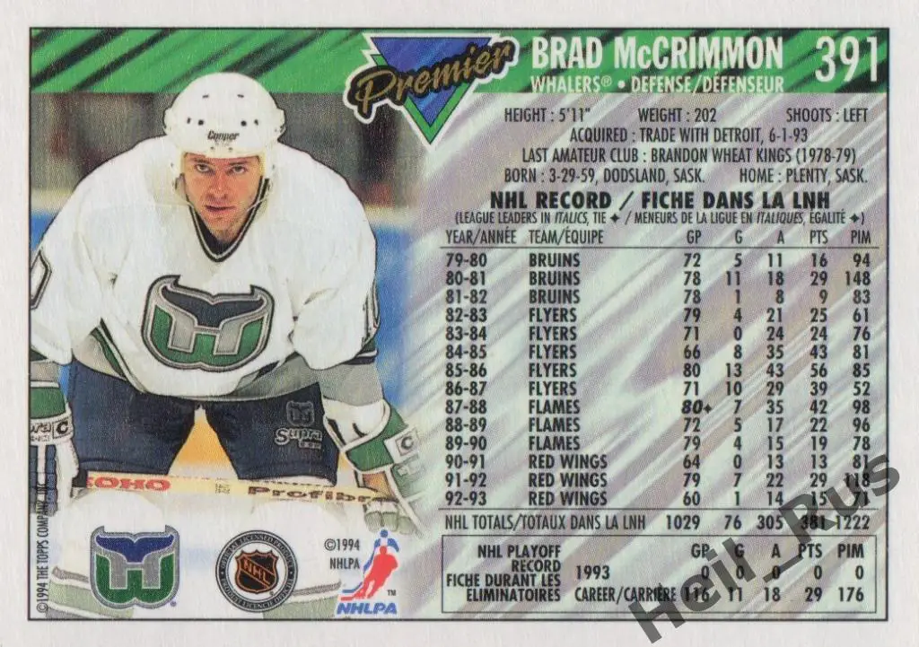 Хоккей. Карточка Брэд Маккриммон (Hartford Whalers, Локомотив Ярославль) НХЛ/NHL 1