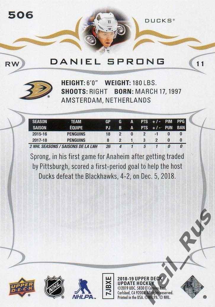 Хоккей. Карточка Daniel Sprong/Даниэль Спронг Anaheim Ducks/Анахайм Дакс НХЛ/NHL 1