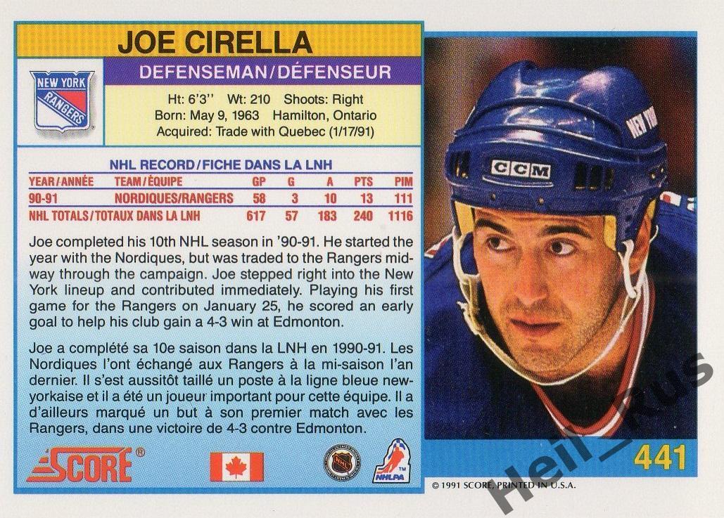 Хоккей. Карточка Joe Cirella/Джо Сирелла (New York Rangers / Рейнджерс) НХЛ/NHL 1