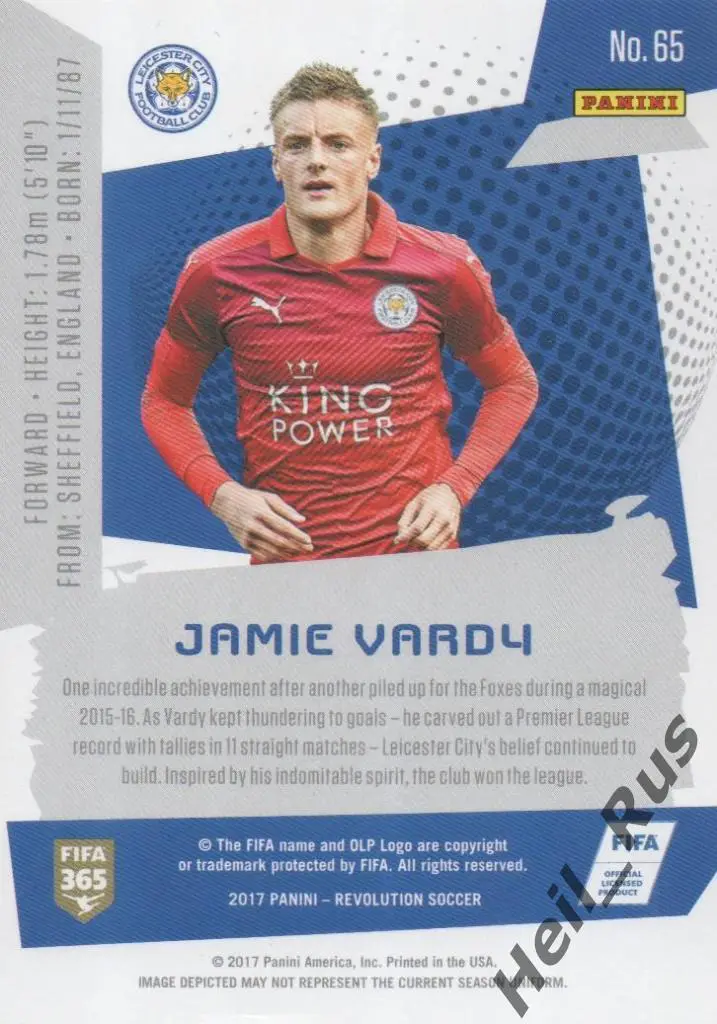 Футбол. Карточка Jamie Vardy/Джейми Варди Leicester City/Лестер Сити Panini 2017 1
