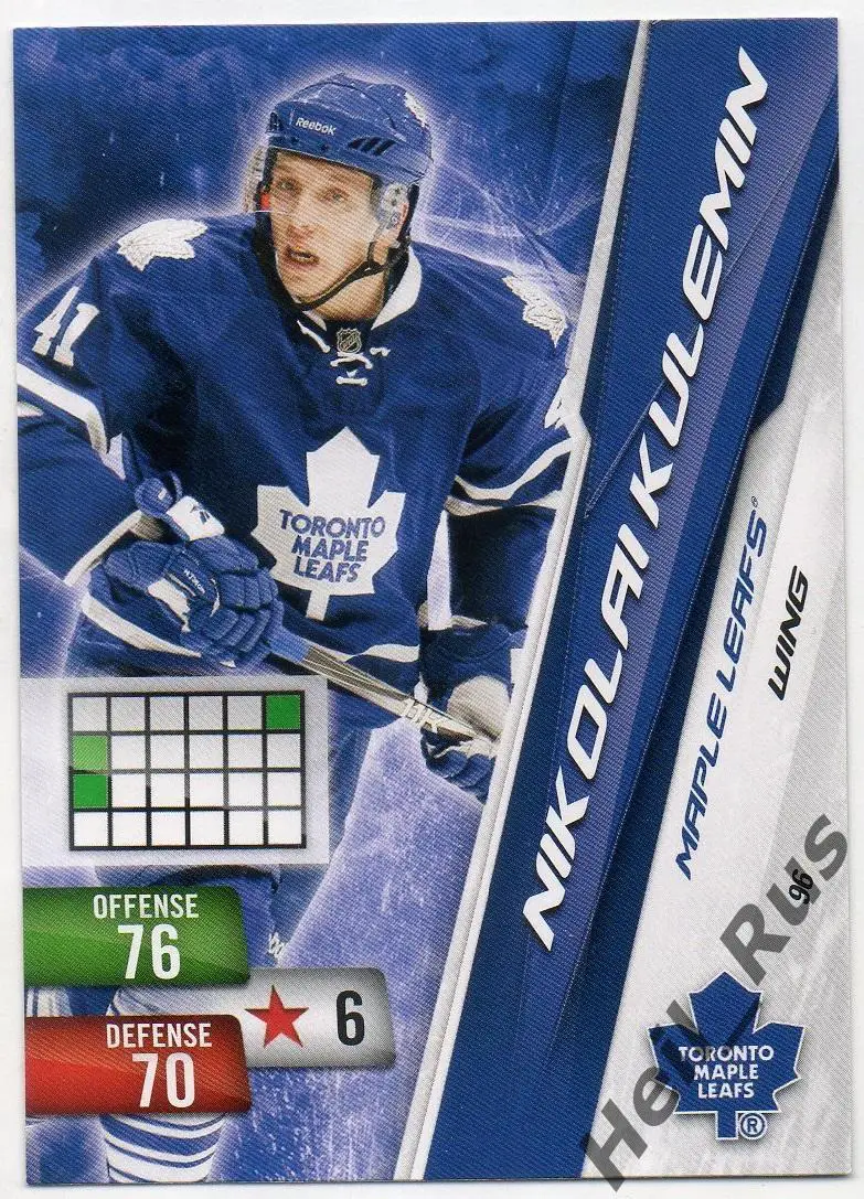 Карточка Николай Кулемин Торонто, Металлург Магнитогорск, Салават Юлаев НХЛ/КХЛ