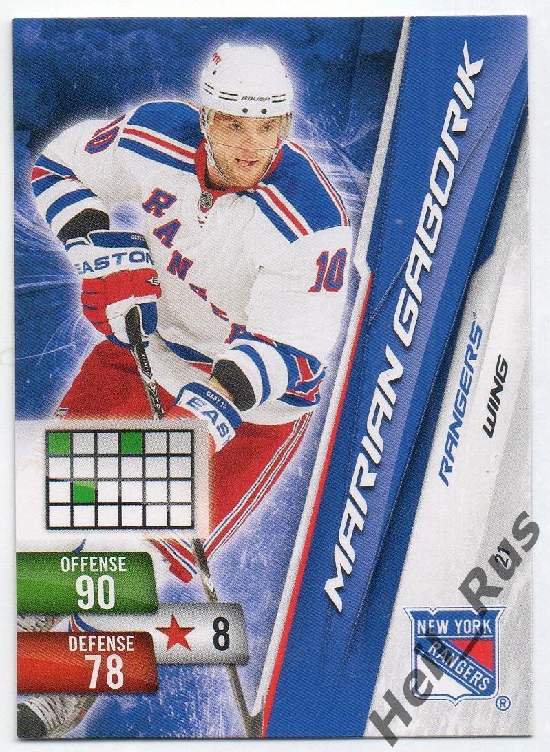 Хоккей; Карточка Marian Gaborik/Мариан Габорик New York Rangers/Нью-Йорк NHL/НХЛ
