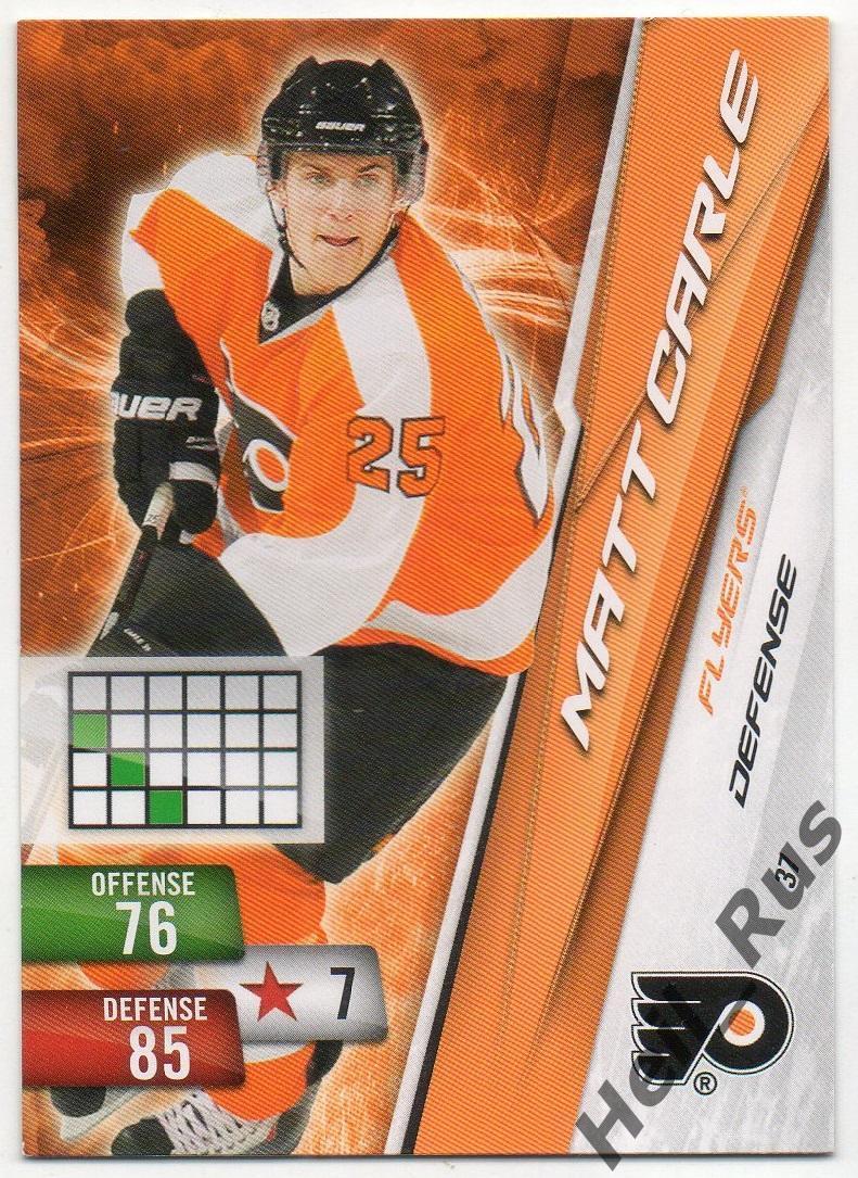 Хоккей. Карточка Matt Carle/Мэтт Карл (Philadelphia Flyers/Филадельфия) НХЛ/NHL