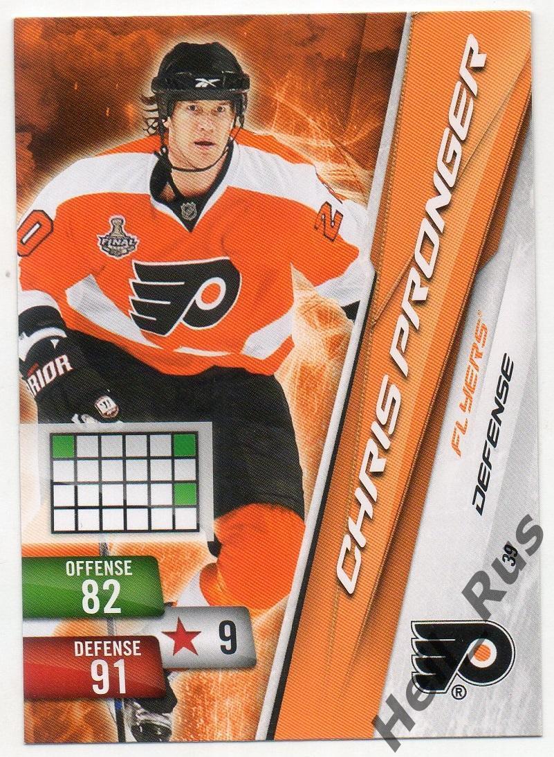 Хоккей. Карточка Chris Pronger/Крис Пронгер Philadelphia Flyers/Флайерз НХЛ/NHL
