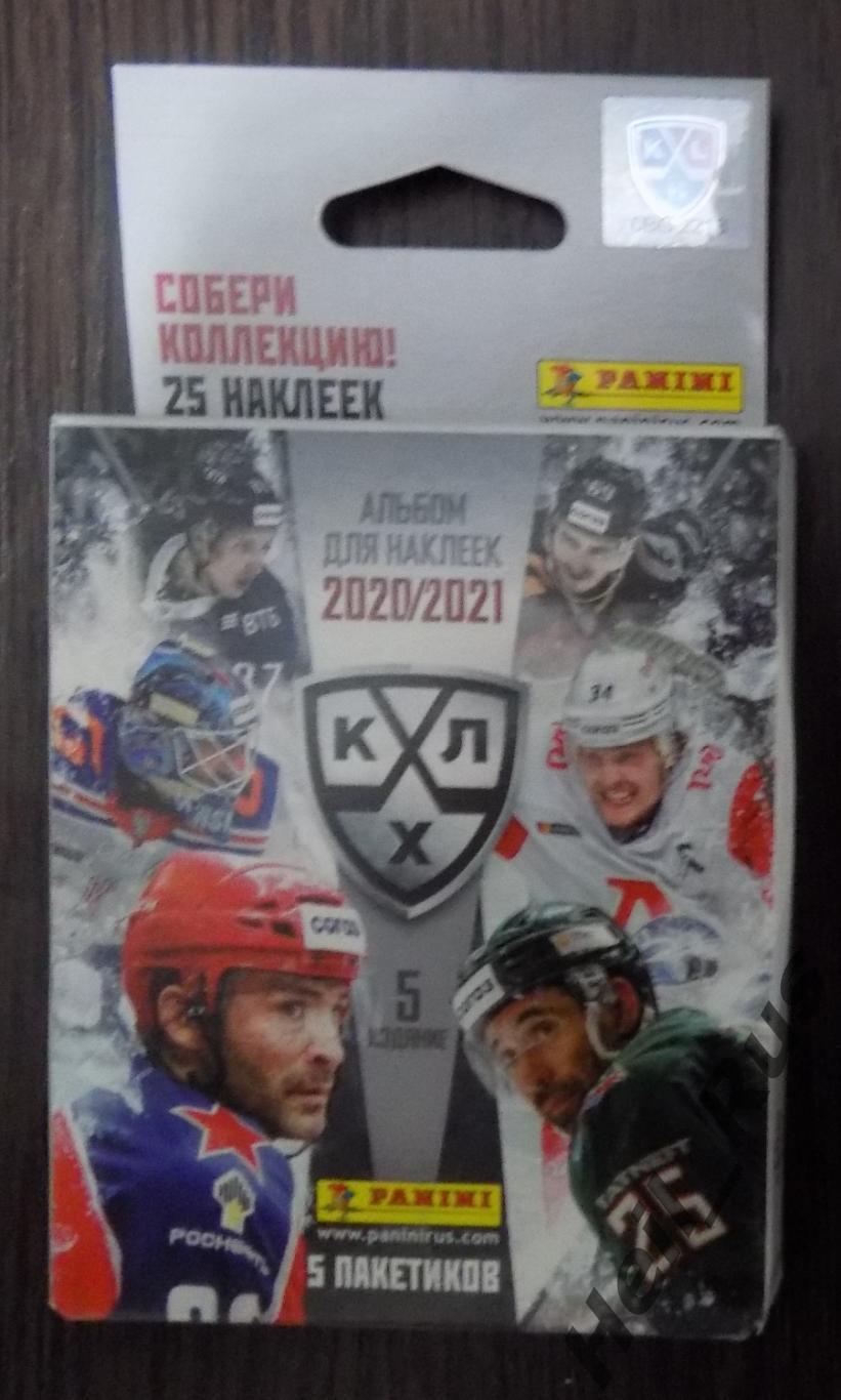 Хоккей. Наклейки/стикеры. Запечатанный блистер 5 пакетиков Panini КХЛ 2020-2021