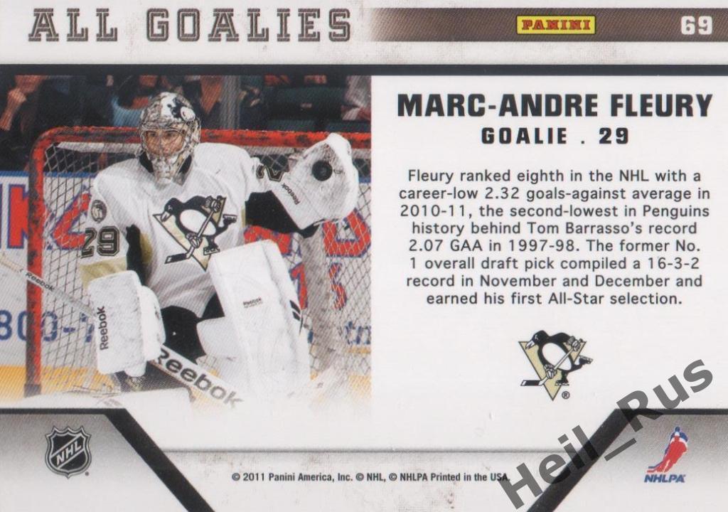 Хоккей Карточка Марк-Андре Флери (Pittsburgh Penguins/Питтсбург) НХЛ/NHL 2010-11 1