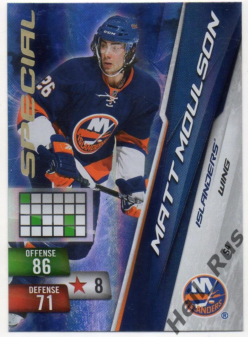 Хоккей. Карточка Matt Moulson/Мэтт Моулсон New York Islanders / Нью-Йорк НХЛ/NHL