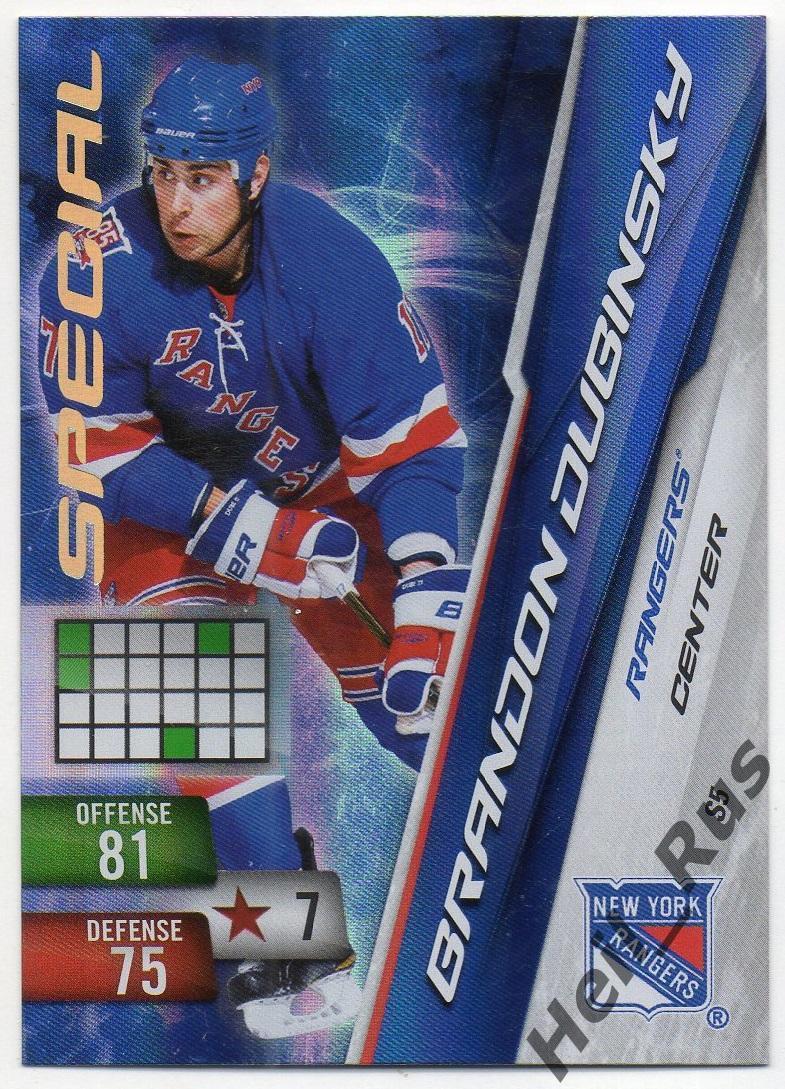 Хоккей. Карточка Brandon Dubinsky/Брэндон Дубински (New York Rangers) НХЛ/NHL