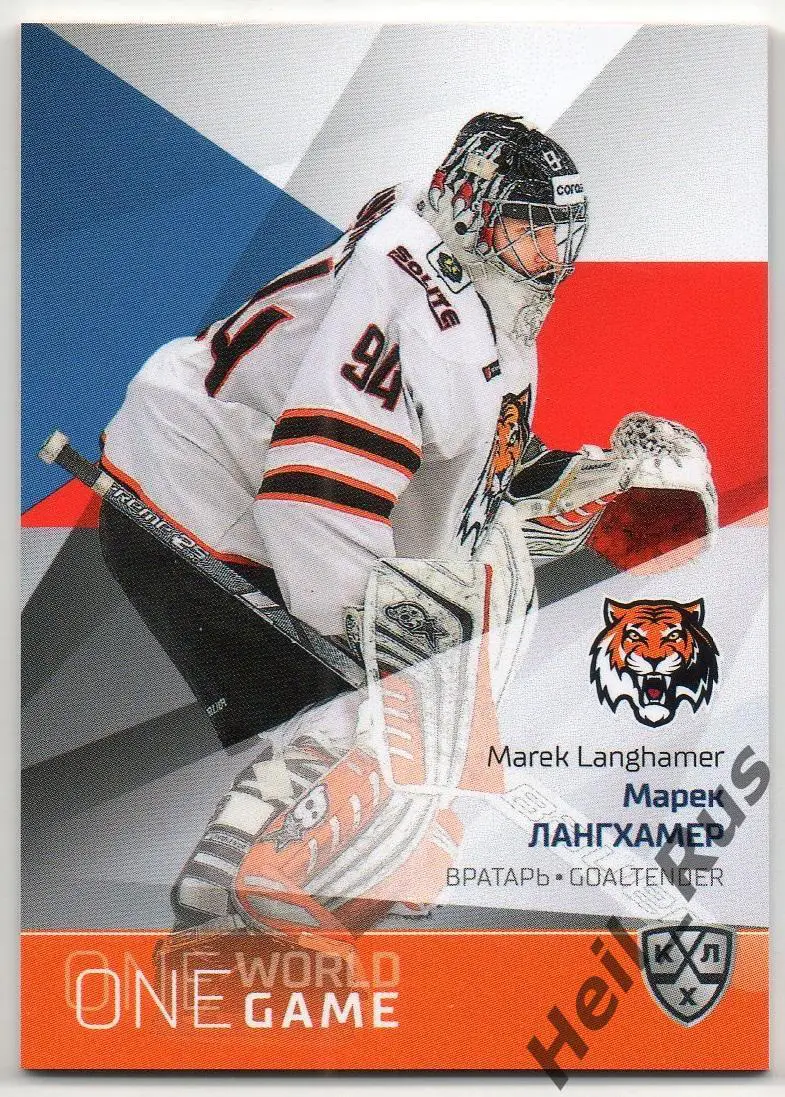 Хоккей. Карточка Марек Лангхамер (Амур Хабаровск) КХЛ/KHL сезон 2021/22 SeReal
