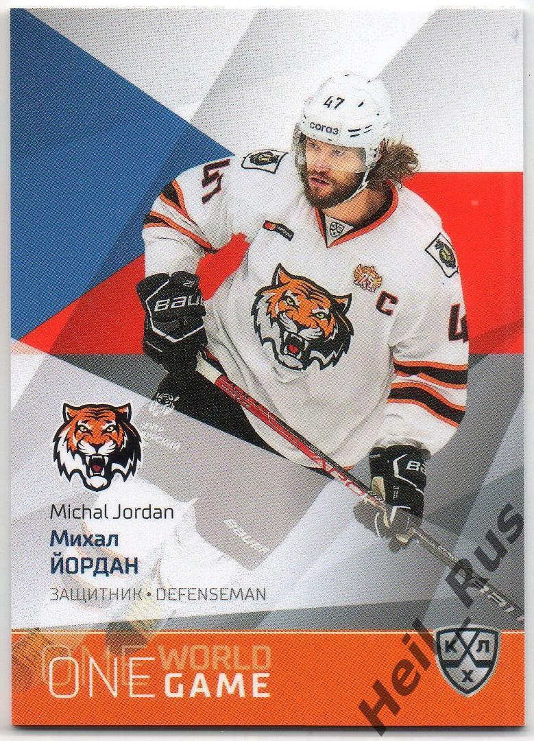 Хоккей. Карточка Михал Йордан (Амур Хабаровск) КХЛ/KHL сезон 2021/22 SeReal