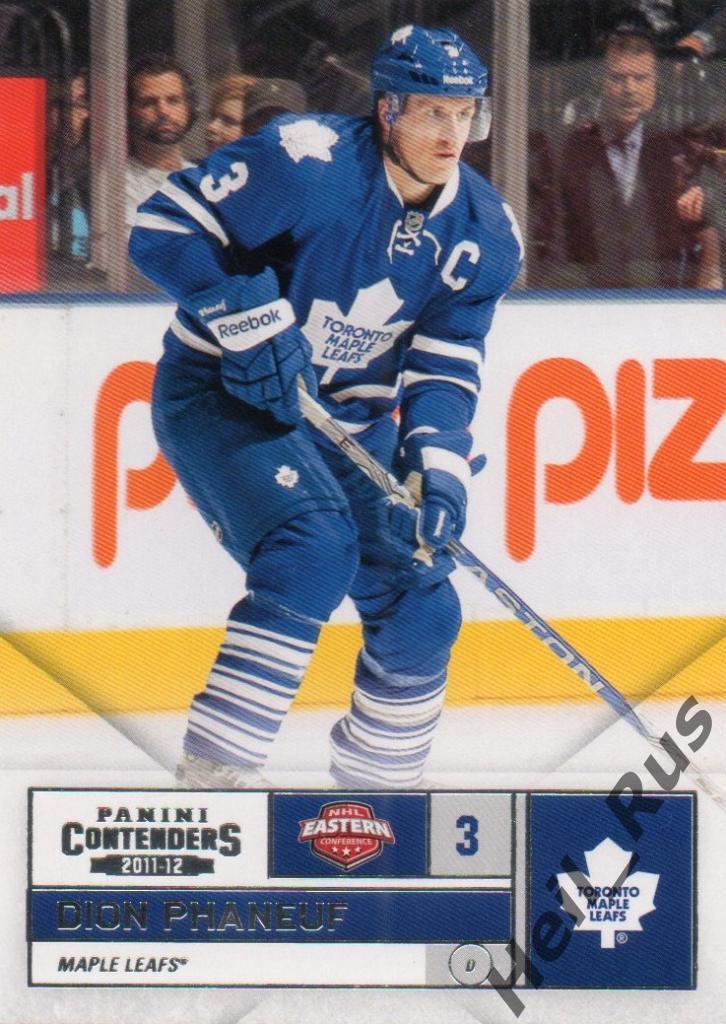 Хоккей; Карточка Dion Phaneuf/Дион Фанеф (Toronto Maple Leafs / Торонто) НХЛ/NHL