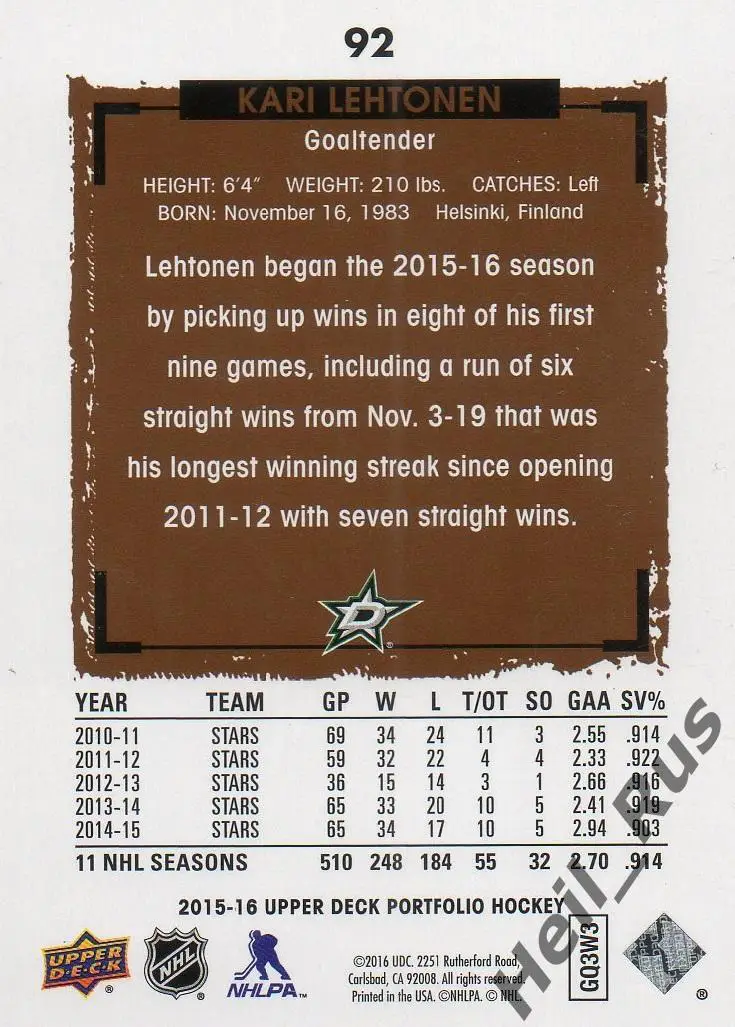 Хоккей Карточка Kari Lehtonen/Кари Лехтонен (Dallas Stars/Даллас Старз) НХЛ/NHL 1