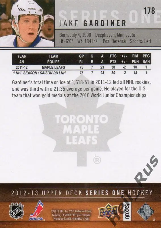 Хоккей Карточка Jake Gardiner/Джейк Гардинер Toronto Maple Leafs/Торонто NHL-НХЛ 1