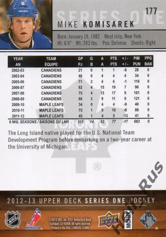Хоккей. Карточка Komisarek/Майк Комисарек (Toronto Maple Leafs/Торонто) НХЛ/NHL 1