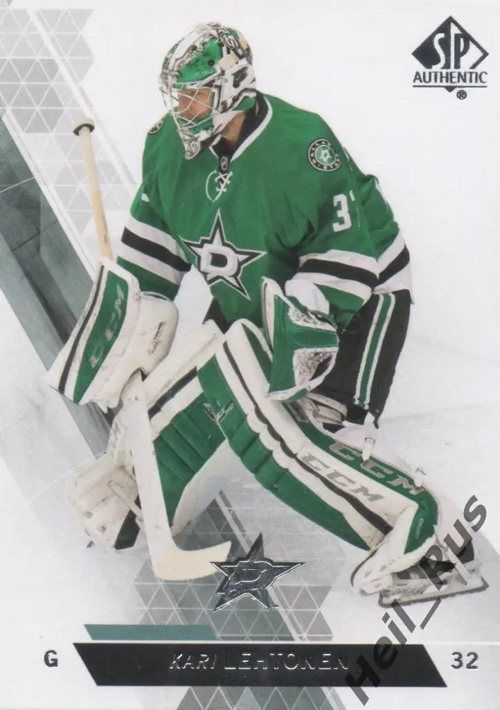 Хоккей, Карточка Kari Lehtonen/Кари Лехтонен (Dallas Stars/Даллас Старз) НХЛ/NHL