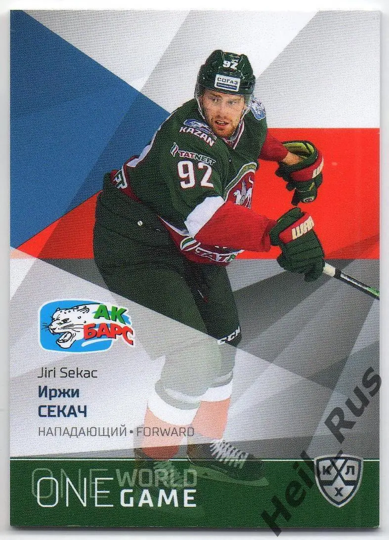 Хоккей. Карточка Иржи Секач (Ак Барс Казань) КХЛ/KHL сезон 2021/22 SeReal