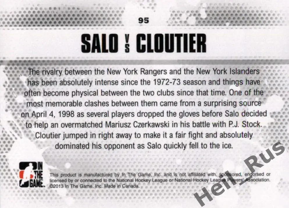 Хоккей. Карточка Томми Сало/Дэн Клутье Нью-Йорк Айлендерс/Рейнджерс НХЛ/NHL 2013 1