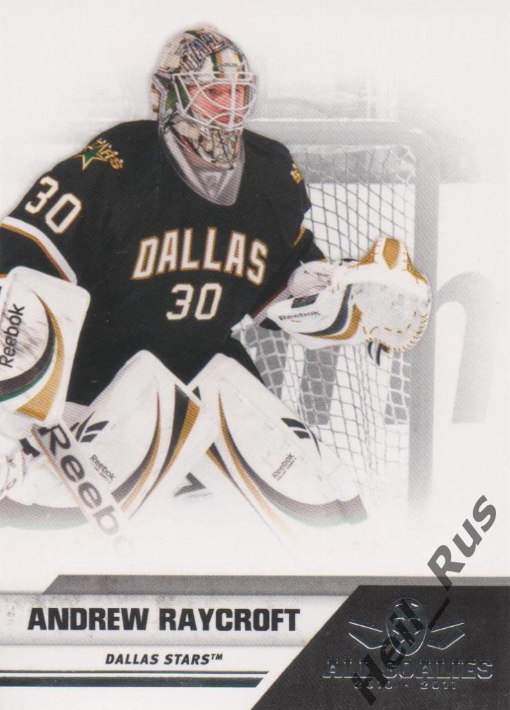 Хоккей Карточка Andrew Raycroft/Эндрю Рэйкрофт Dallas Stars/Даллас Старз НХЛ/NHL