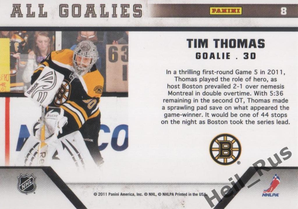 Хоккей. Карточка Tim Thomas / Тим Томас (Boston Bruins/Бостон Брюинз) НХЛ/NHL 1