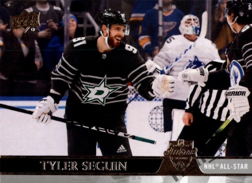 Хоккей. Карточка Tyler Seguin/Тайлер Сегин (Dallas Stars/Даллас Старз) НХЛ/NHL