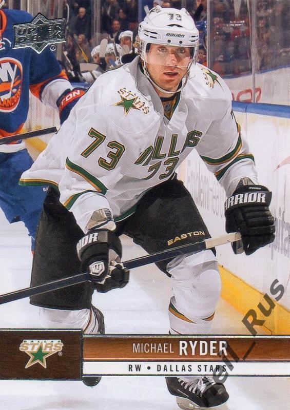 Хоккей. Карточка Michael Ryder/Майкл Райдер (Dallas Stars/Даллас Старз) НХЛ/NHL