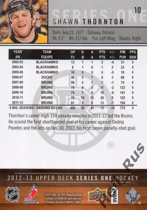 Хоккей Карточка Shawn Thornton/Шон Торнтон (Boston Bruins/Бостон Брюинз) НХЛ/NHL 1