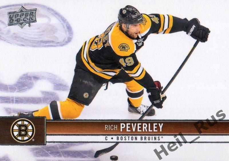 Хоккей. Карточка Rich Peverley/Рич Певерли (Boston Bruins/Бостон Брюинз) НХЛ/NHL