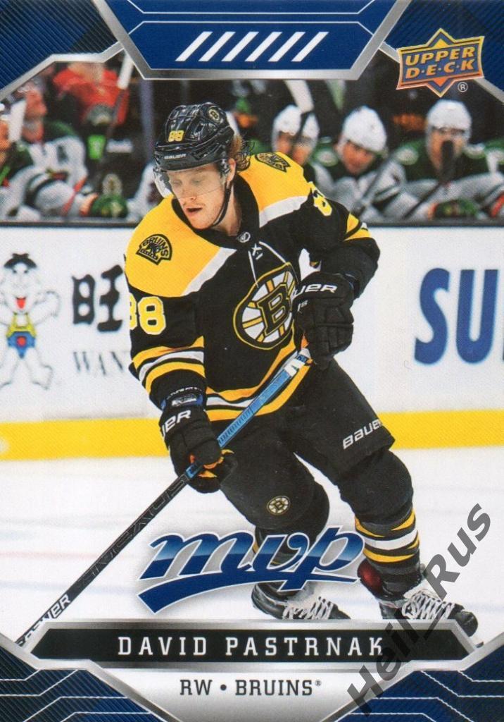 Хоккей. Карточка David Pastrnak / Давид Пастрняк (Boston Bruins/Бостон) НХЛ/NHL