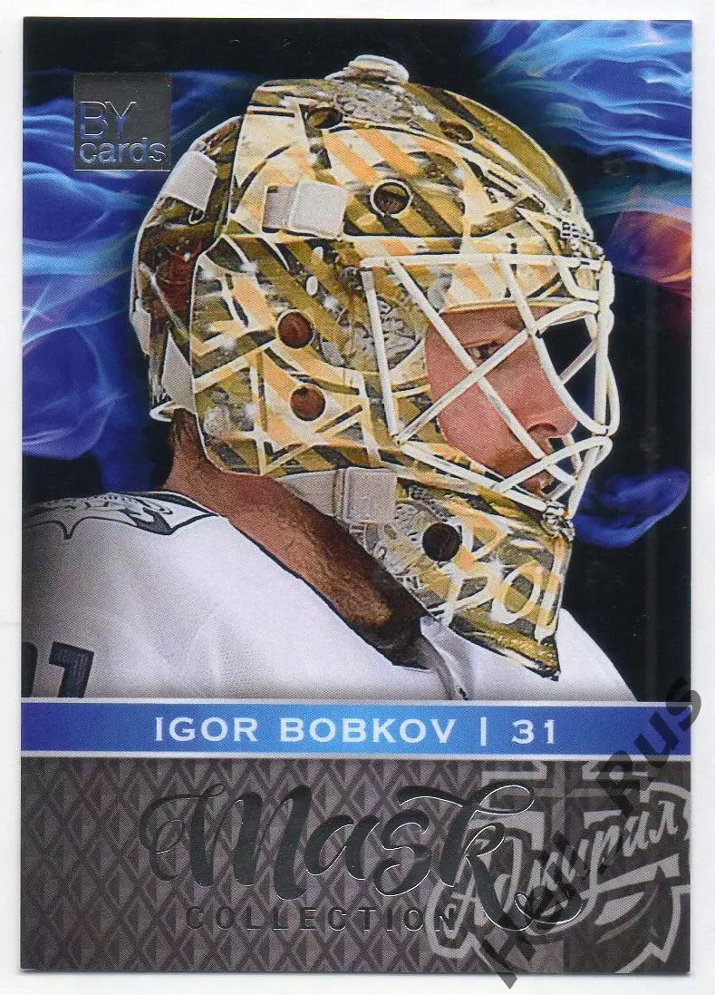 Хоккей. Карточка маска Игорь Бобков (Адмирал Владивосток) КХЛ/KHL