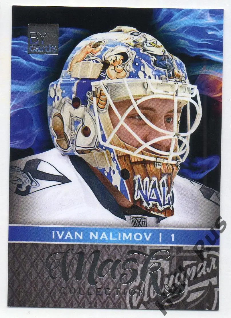Хоккей. Карточка маска Иван Налимов (Адмирал Владивосток) КХЛ/KHL