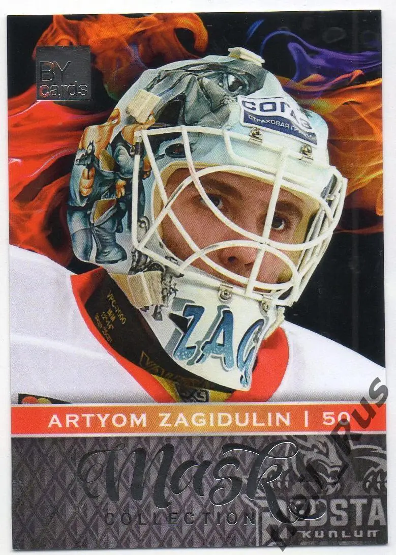 Хоккей. Карточка маска Артем Загидулин (Куньлунь Ред Стар Пекин) КХЛ/KHL