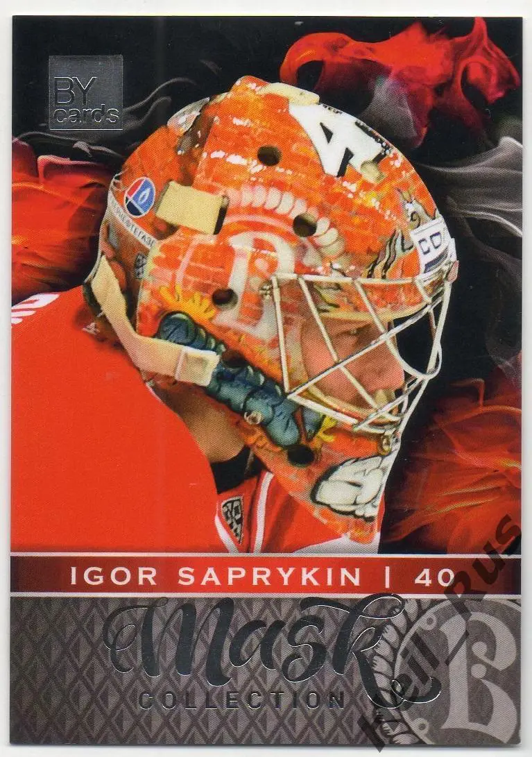 Хоккей. Карточка маска Игорь Сапрыкин (Витязь Московская область) КХЛ/KHL