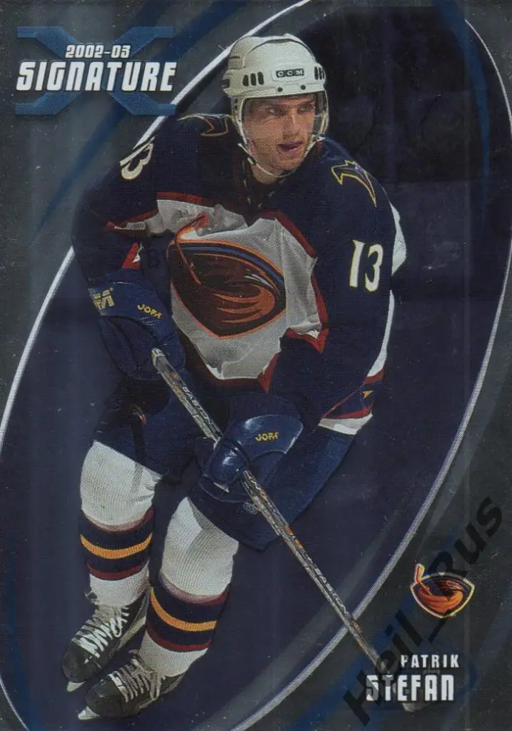 Хоккей. Карточка Patrik Stefan/Патрик Штефан (Atlanta Thrashers/Атланта) НХЛ/NHL